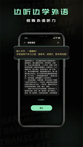 ̩�ķ���(̩�﷭�빤��)v2.0.0 �ֻ����ͼ