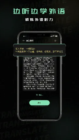 ̩�ķ���(̩�﷭�빤��)v2.0.0 �ֻ����ͼ