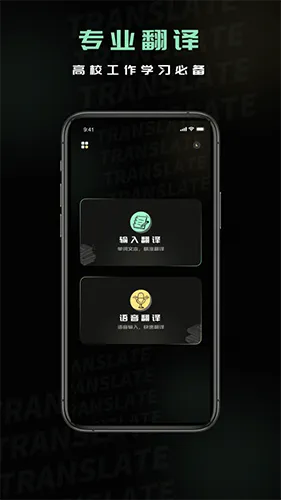̩�ķ���(̩�﷭�빤��)v2.0.0 �ֻ����ͼ