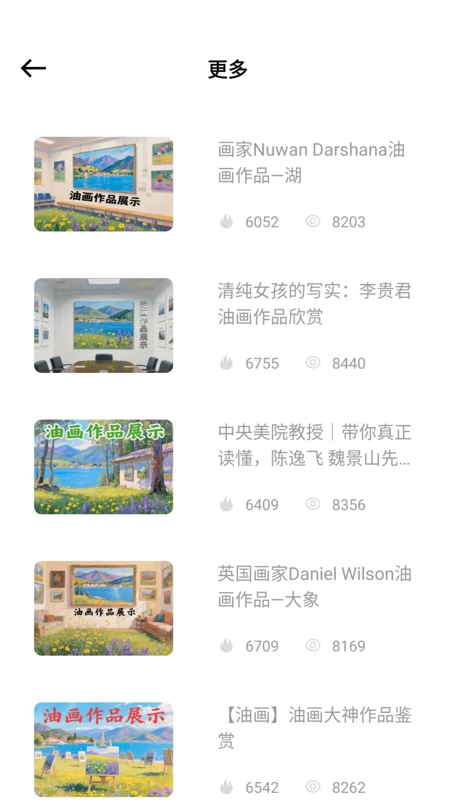 ��ͯ�ֻ汾��׿���ֻ���v1.0.0 ��Ѱ��ͼ