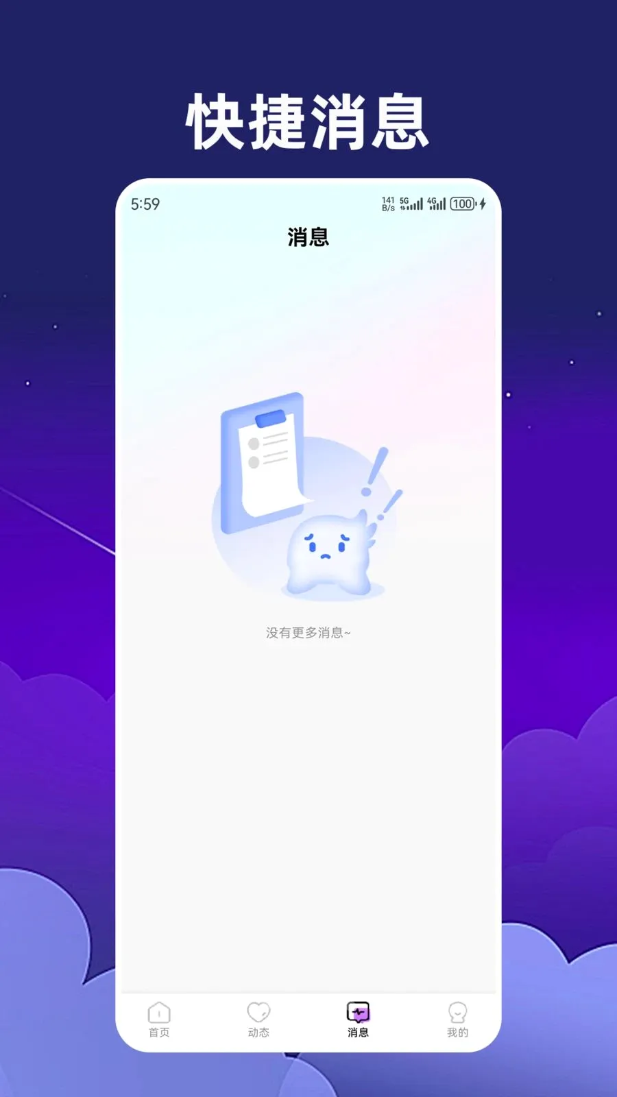 ������������ֻ���v1.2.3 �ֻ����ͼ