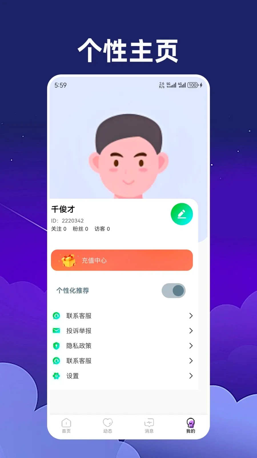 ������������ֻ���v1.2.3 �ֻ����ͼ