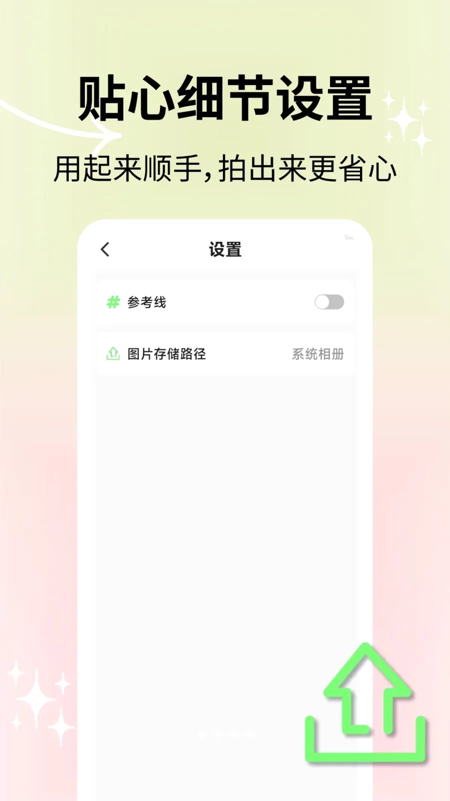 ��Ȼ�������2026�ٷ����°汾v2.1.2 ��Ѱ��ͼ