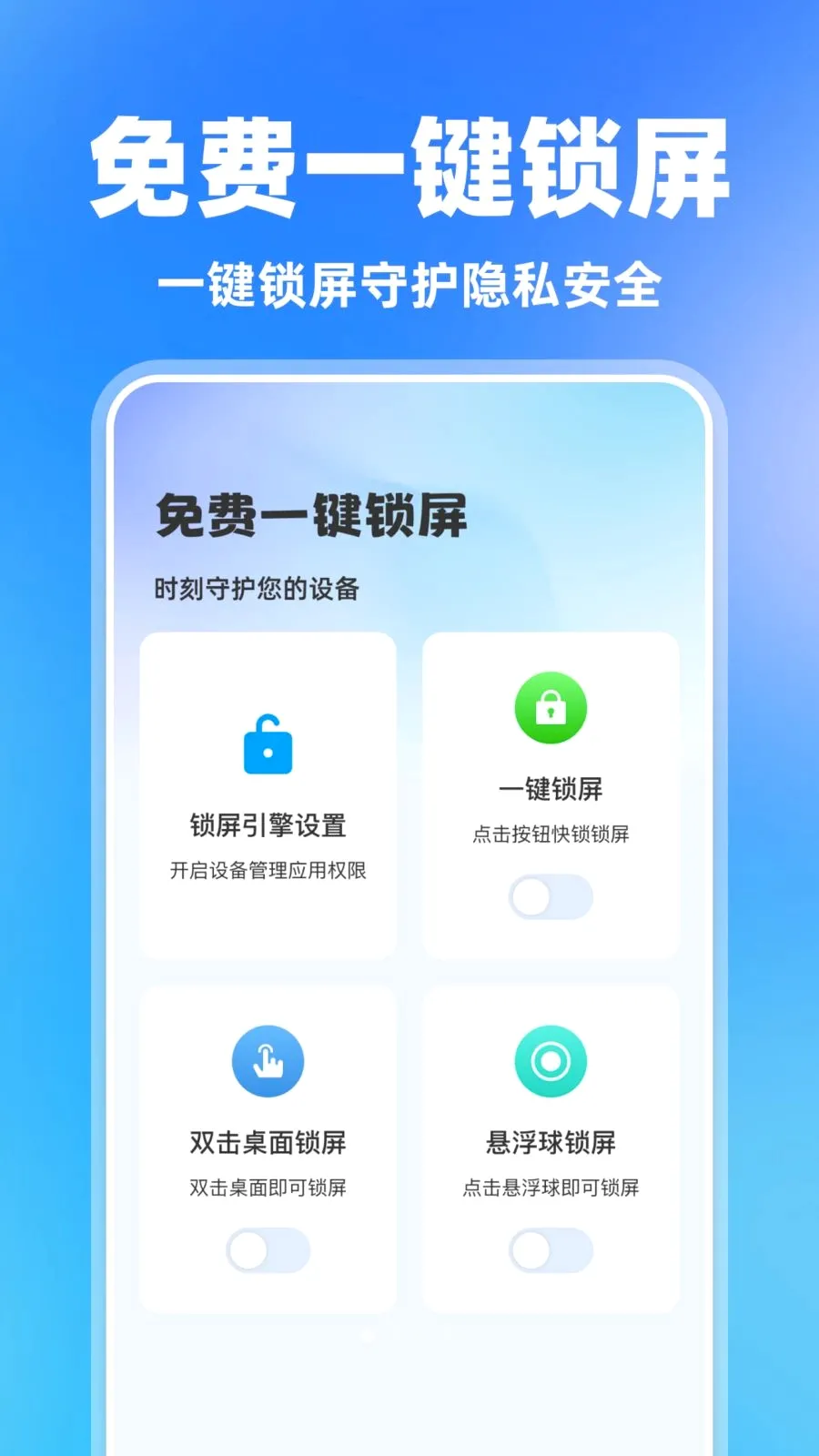 ���һ������(�ֻ�һ����������)v1.0.0 �ֻ����ͼ