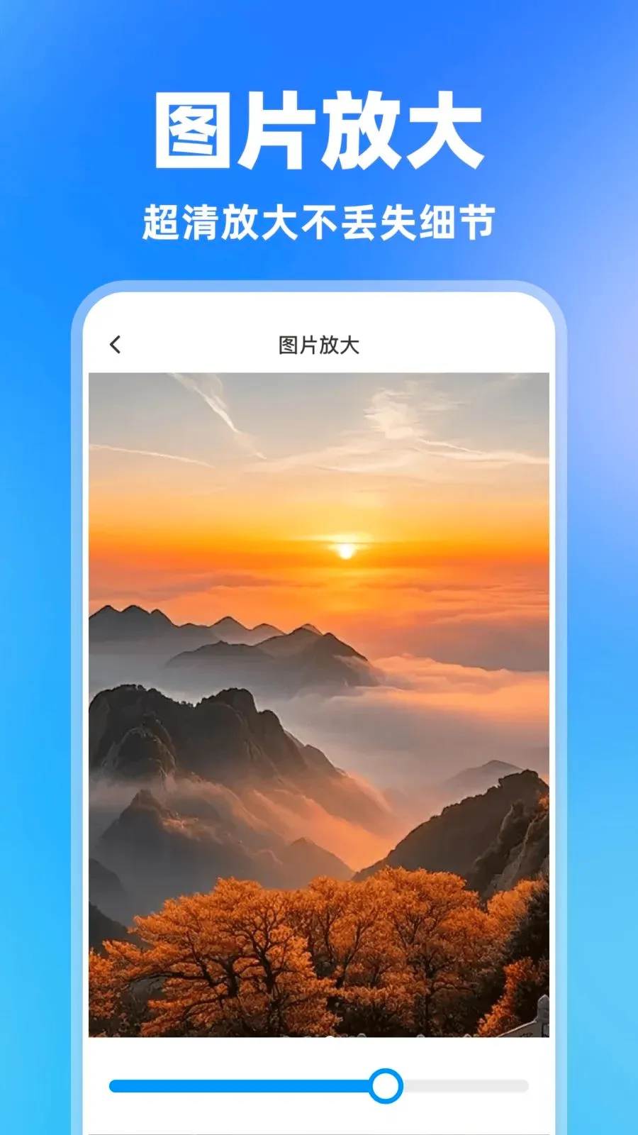 ���һ������(�ֻ�һ����������)v1.0.0 �ֻ����ͼ