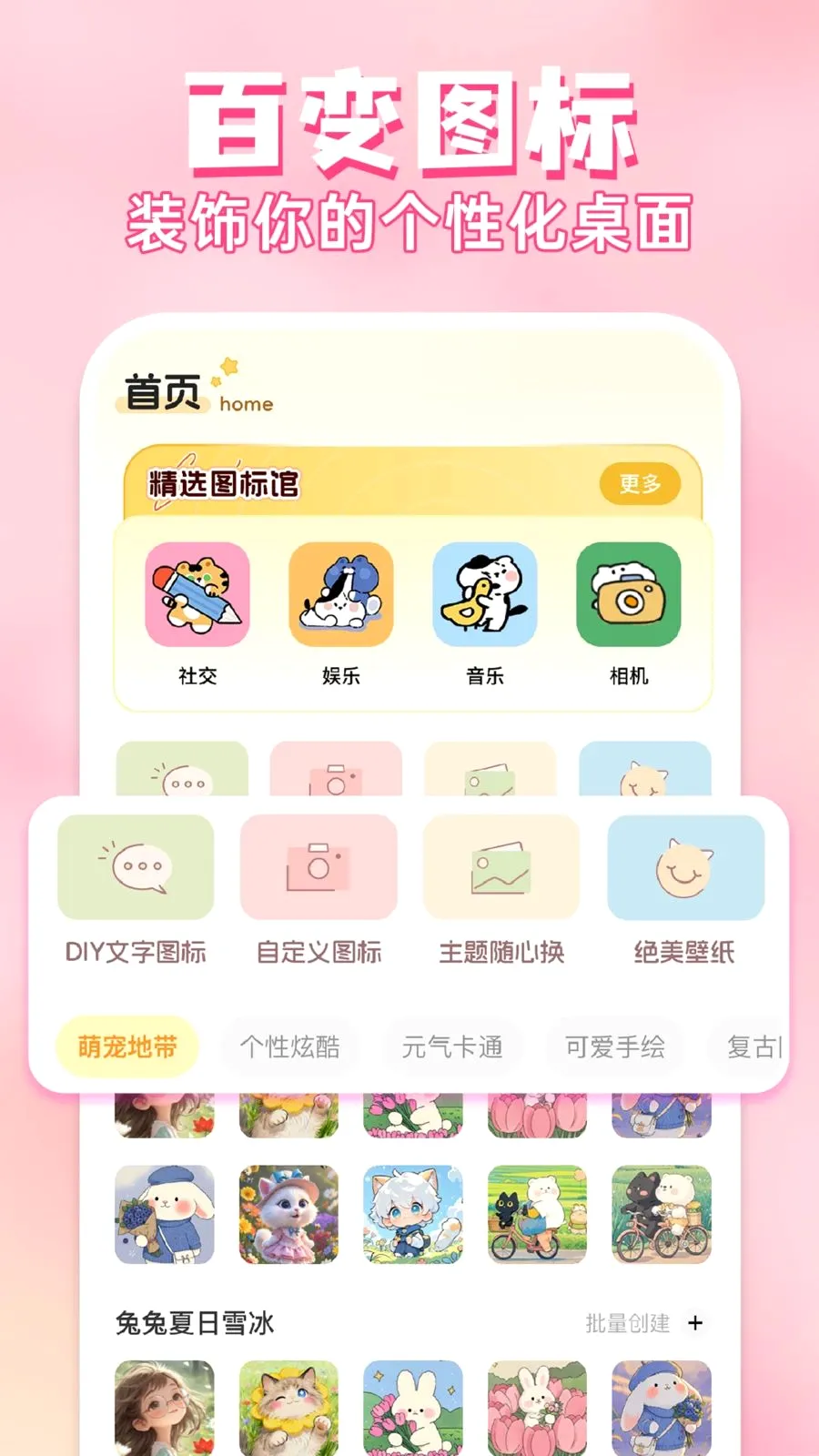 ��ݻ�ͼ�����(�ֻ���������)v1.0.1 ��Ѱ��ͼ