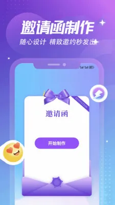 ����Ȼ�ռǱ�(���˴����罻Ӧ��)v1.6 ��Ѱ��ͼ