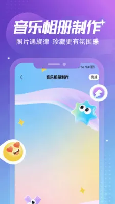 ����Ȼ�ռǱ�(���˴����罻Ӧ��)v1.6 ��Ѱ��ͼ