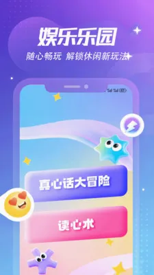 ����Ȼ�ռǱ�(���˴����罻Ӧ��)v1.6 ��Ѱ��ͼ