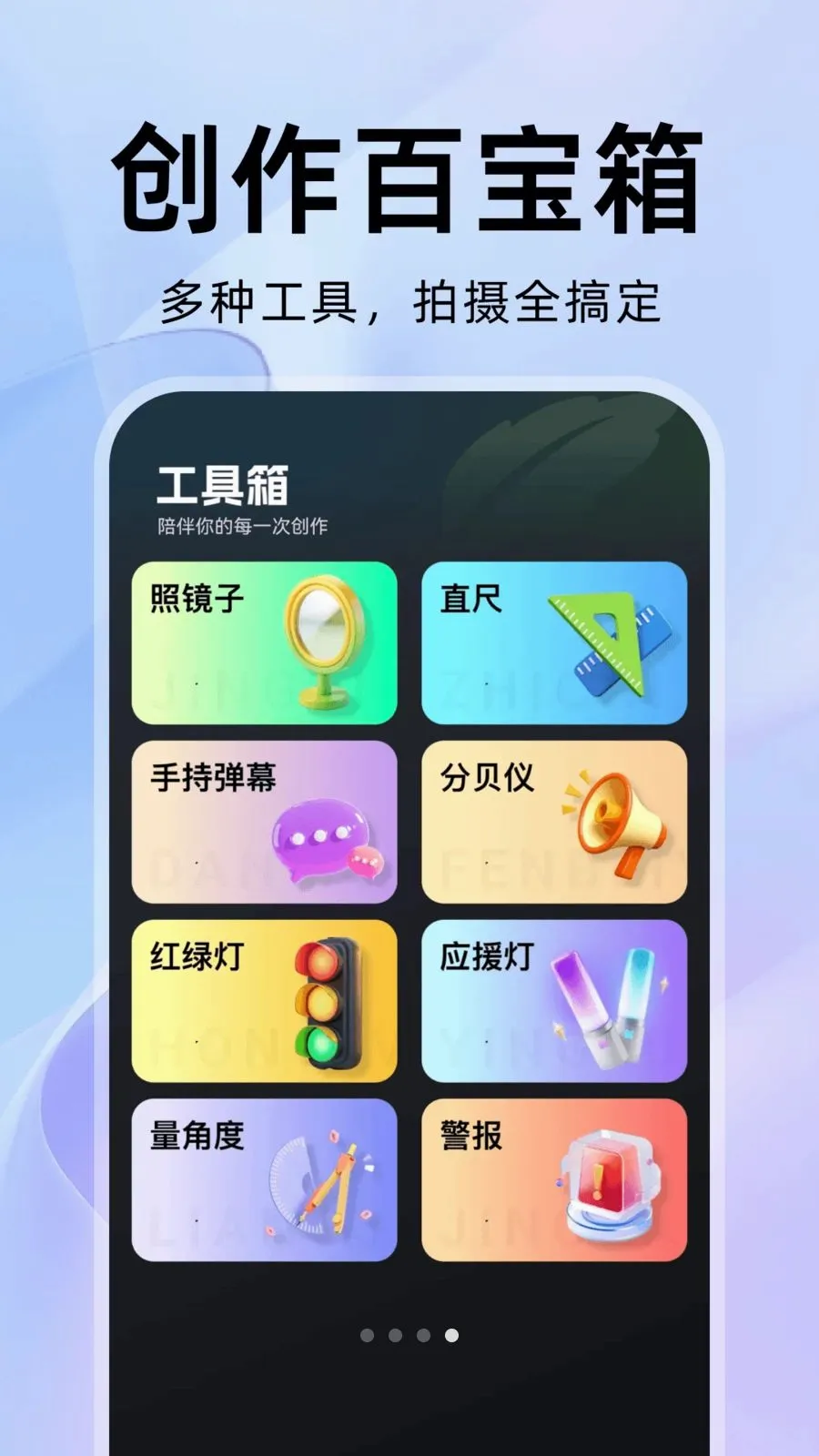 ���������(��Ƶ��ʴ�������)v1.0.1 �ֻ����ͼ