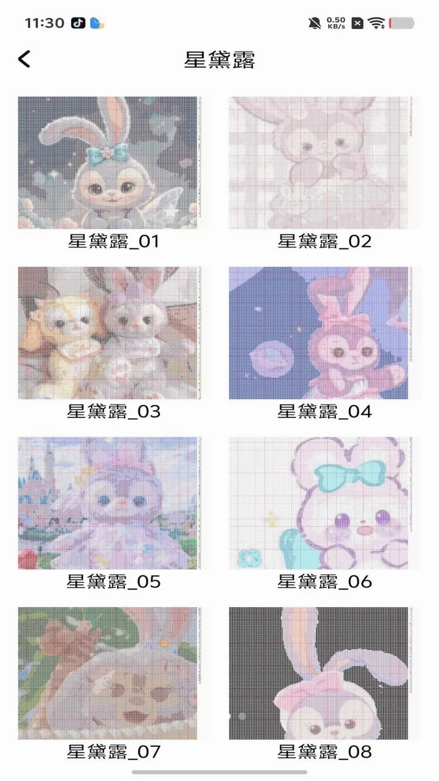 ���ƴ����(�滭ͼֽ����)v1.0 �ٷ������ͼ