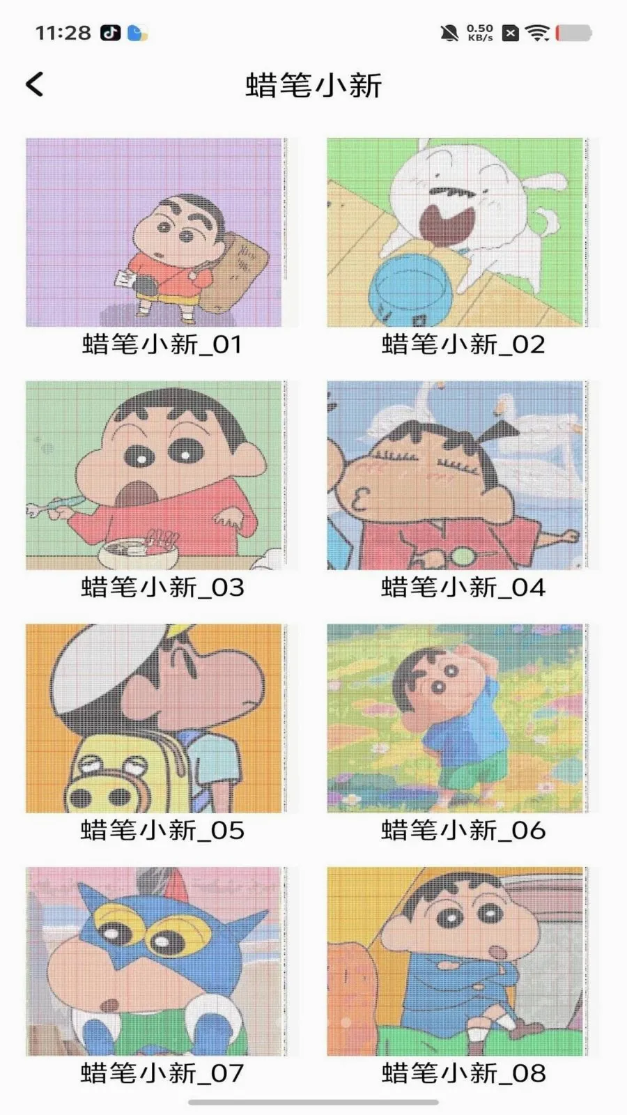 ���ƴ����(�滭ͼֽ����)v1.0 �ٷ������ͼ