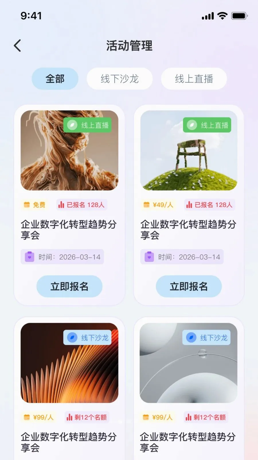 ˶��AI2026���°汾v2.1.1 ��׿���ͼ