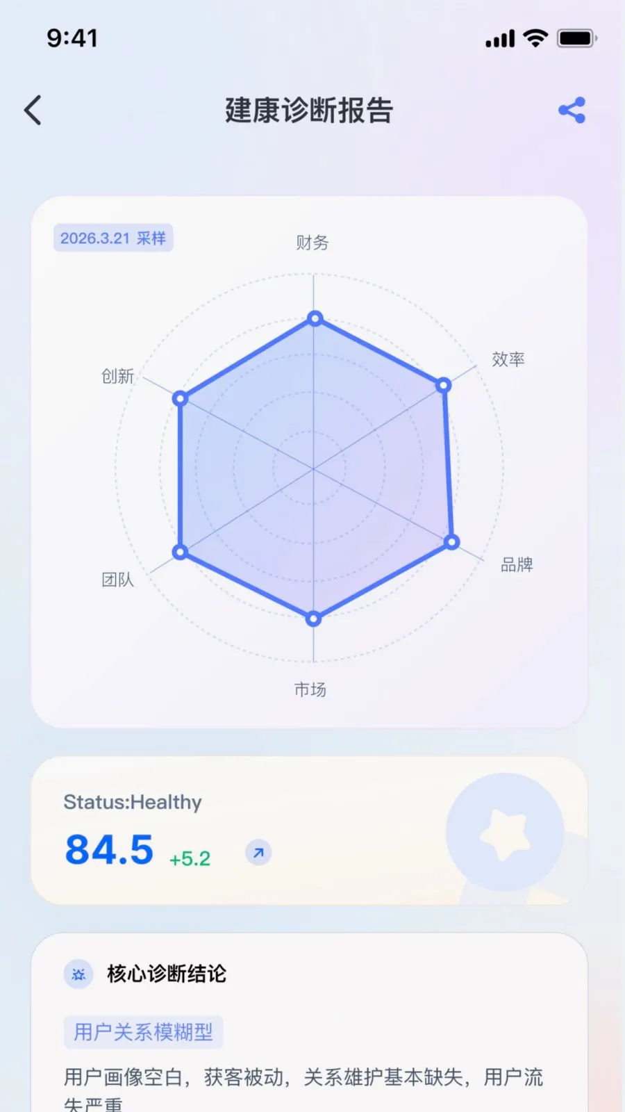 ˶��AI2026���°汾v2.1.1 ��׿���ͼ