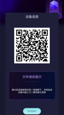 �ֻ���¡x2026�ٷ����°汾v2.2.0 �ٷ������ͼ