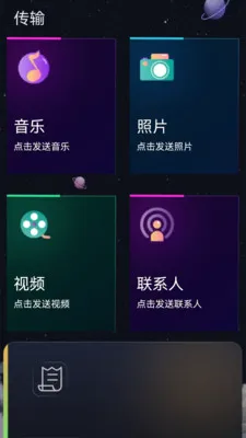 �ֻ���¡x2026�ٷ����°汾v2.2.0 �ٷ������ͼ