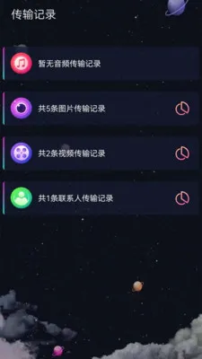 �ֻ���¡x2026�ٷ����°汾v2.2.0 �ٷ������ͼ