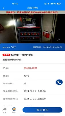 Ұţ��(���ʴ���app)v3.2.3 �ٷ������ͼ