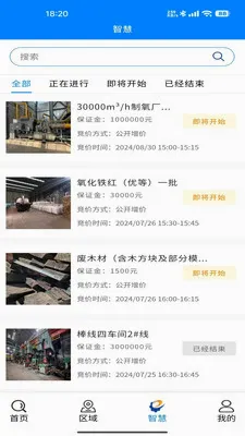 Ұţ��(���ʴ���app)v3.2.3 �ٷ������ͼ