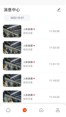 ��������(���������Ӧ��)v23.1.27.20230211 �ٷ������ͼ