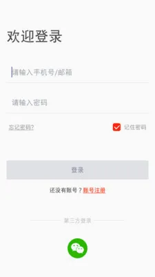 ��������(���������Ӧ��)v23.1.27.20230211 �ٷ������ͼ