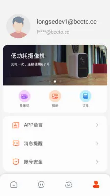��������(���������Ӧ��)v23.1.27.20230211 �ٷ������ͼ