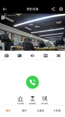 ��������(���������Ӧ��)v23.1.27.20230211 �ٷ������ͼ
