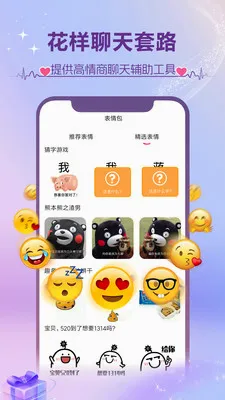 ����2026���°汾v1.3.4 ��Ѱ��ͼ