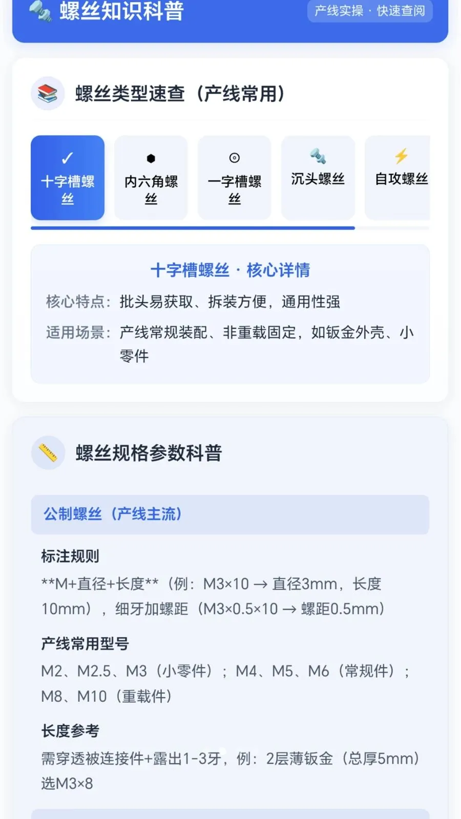 ��˿������(��˿֪ʶ��Ϸ)v1.0.1.276121439 ��׿���ͼ