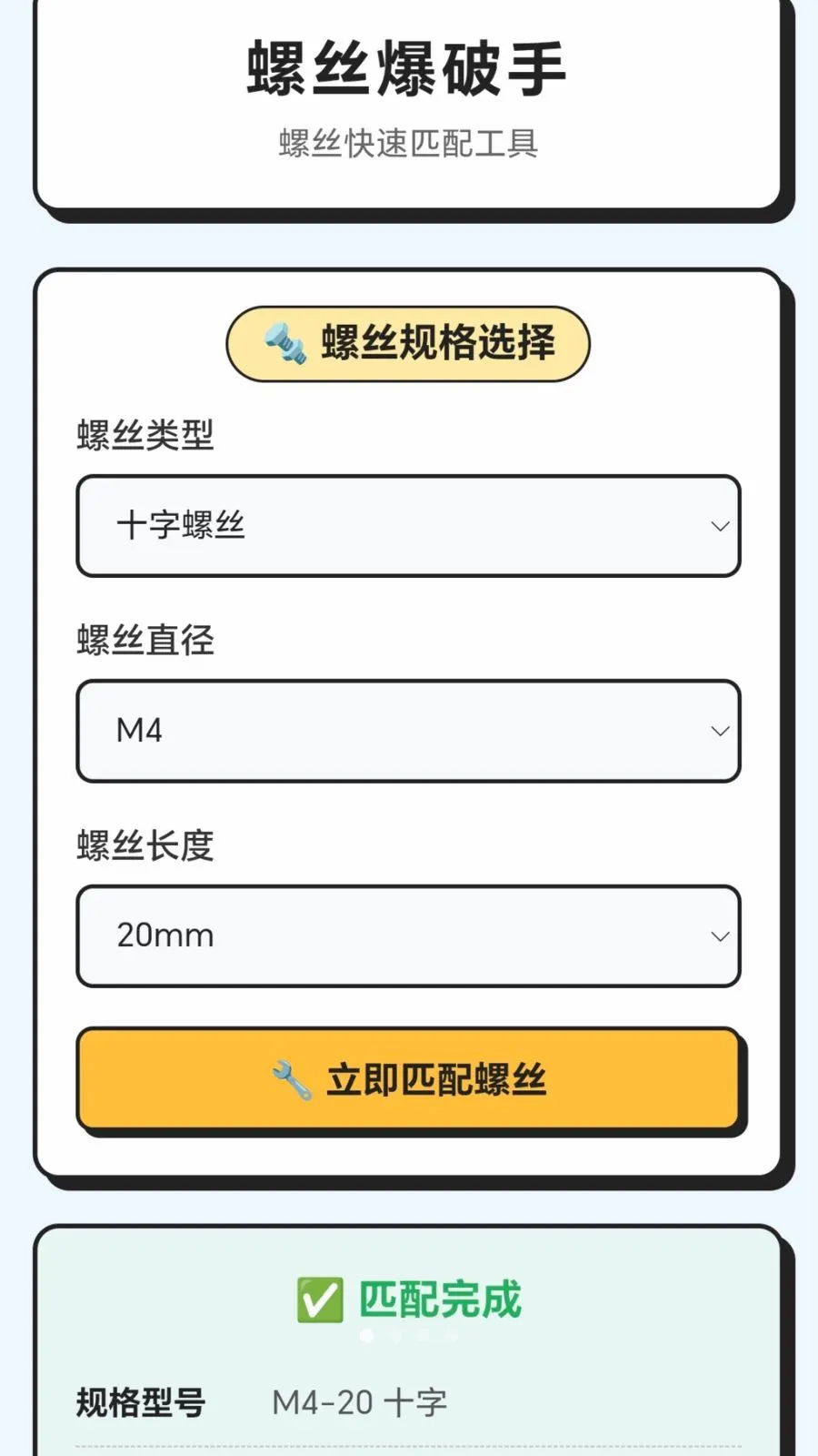 ��˿������(��˿֪ʶ��Ϸ)v1.0.1.276121439 ��׿���ͼ