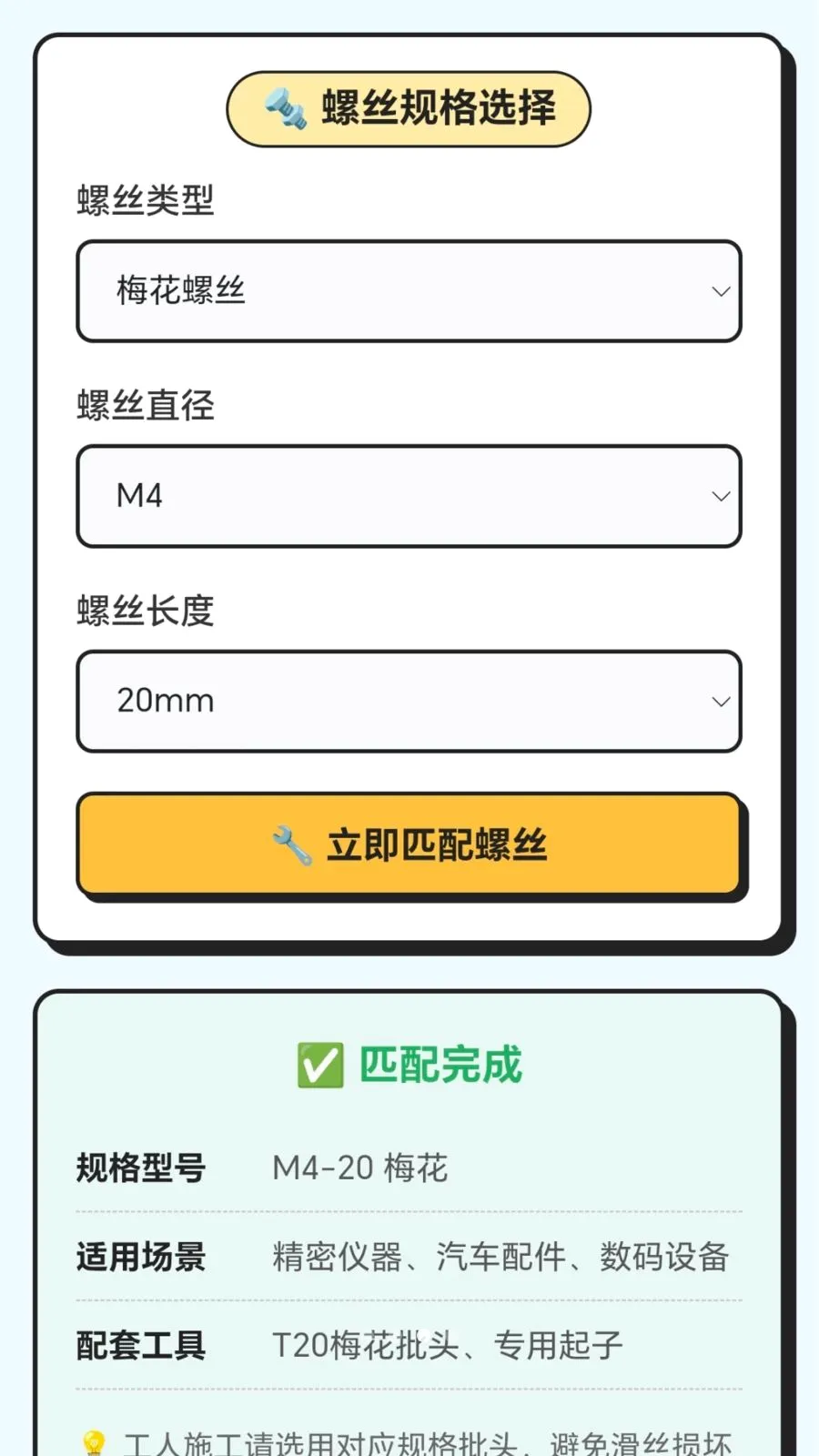 ��˿������(��˿֪ʶ��Ϸ)v1.0.1.276121439 ��׿���ͼ