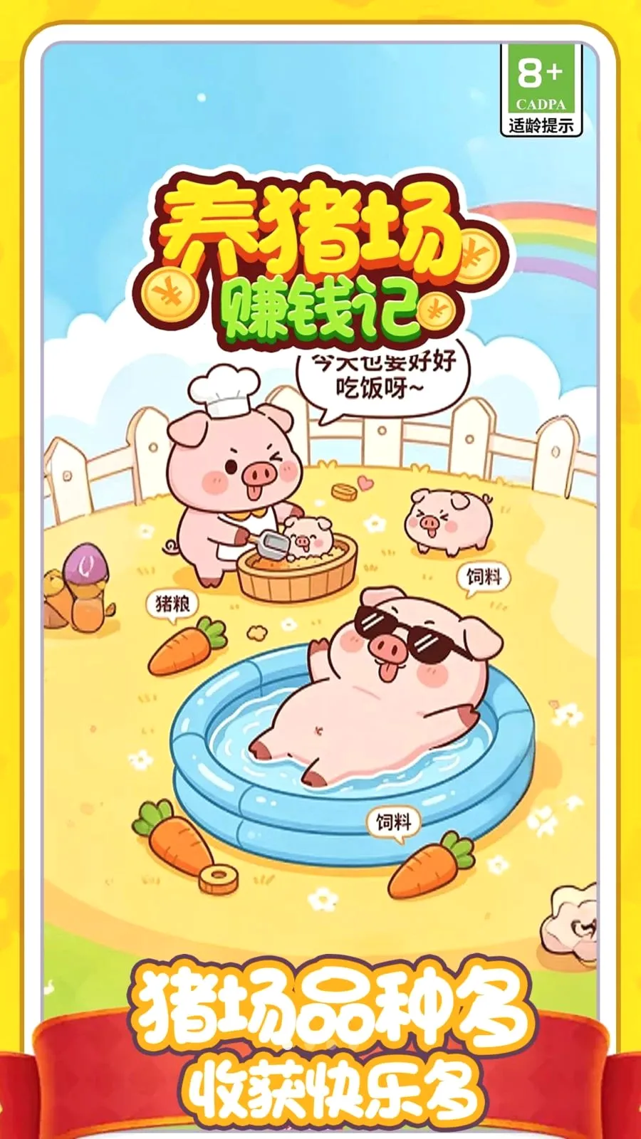 ������׬Ǯ�������ֻ���v1.0.0 �ֻ����ͼ