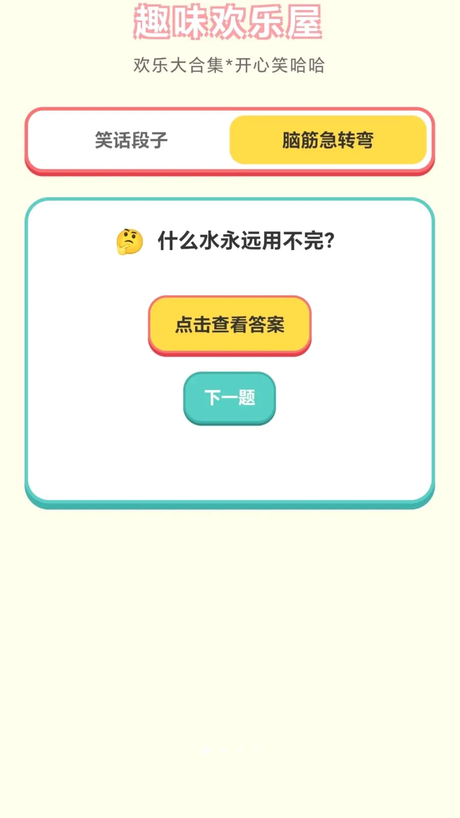 ���ֽ��ͷ�����ֻ���v1.0.1.276121152 �ֻ����ͼ