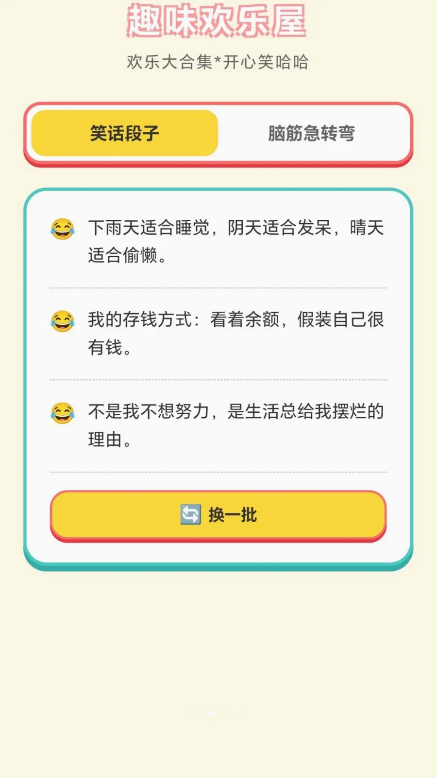 ���ֽ��ͷ�����ֻ���v1.0.1.276121152 �ֻ����ͼ