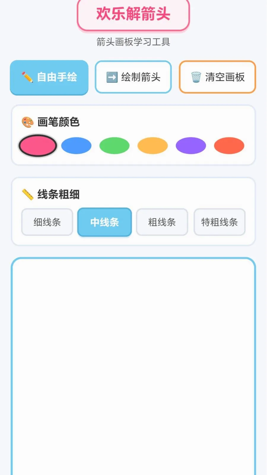 ���ֽ��ͷ�����ֻ���v1.0.1.276121152 �ֻ����ͼ