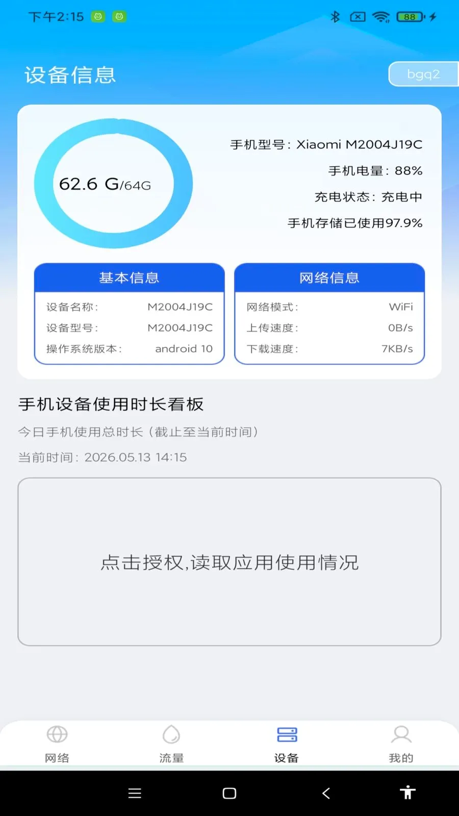 ������ѹܼ�2026�ٷ����°汾v1.0.0 �ٷ������ͼ