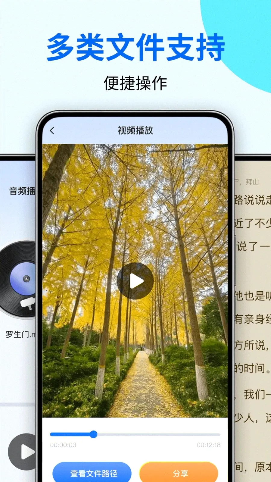 ȫ�ܽ�ѹר��(�ļ���������)v1.0.0 �ٷ������ͼ