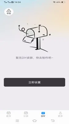 ����Love���������ֻ���v1.1.2.2 �ٷ������ͼ