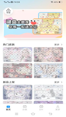 ����Love���������ֻ���v1.1.2.2 �ٷ������ͼ