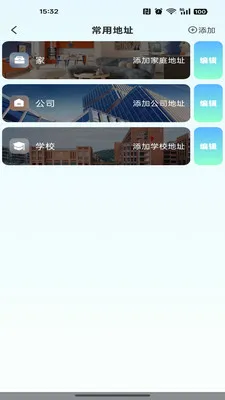 �ߵ���������(���ε���Ӧ��)v1.0.0 �ٷ������ͼ