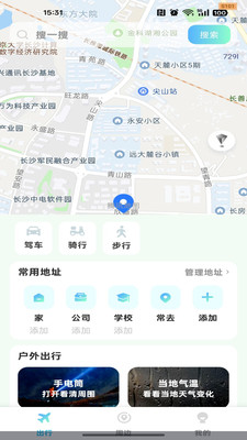 �ߵ���������(���ε���Ӧ��)v1.0.0 �ٷ������ͼ