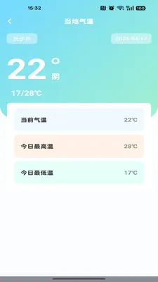 �ߵ���������(���ε���Ӧ��)v1.0.0 �ٷ������ͼ