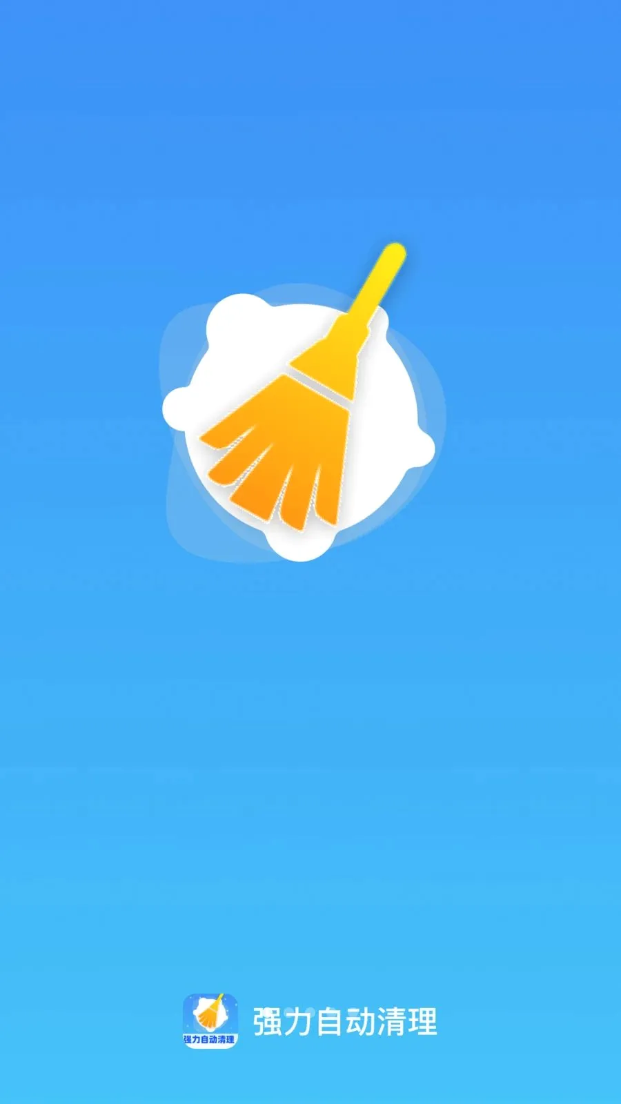 ǿ���Զ�����(������������Ӧ��)v1.0.1 ��Ѱ��ͼ