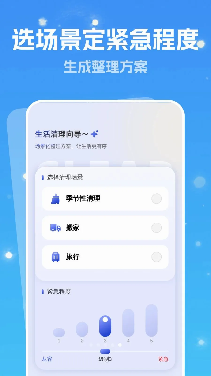 ǿ���Զ�����(������������Ӧ��)v1.0.1 ��Ѱ��ͼ