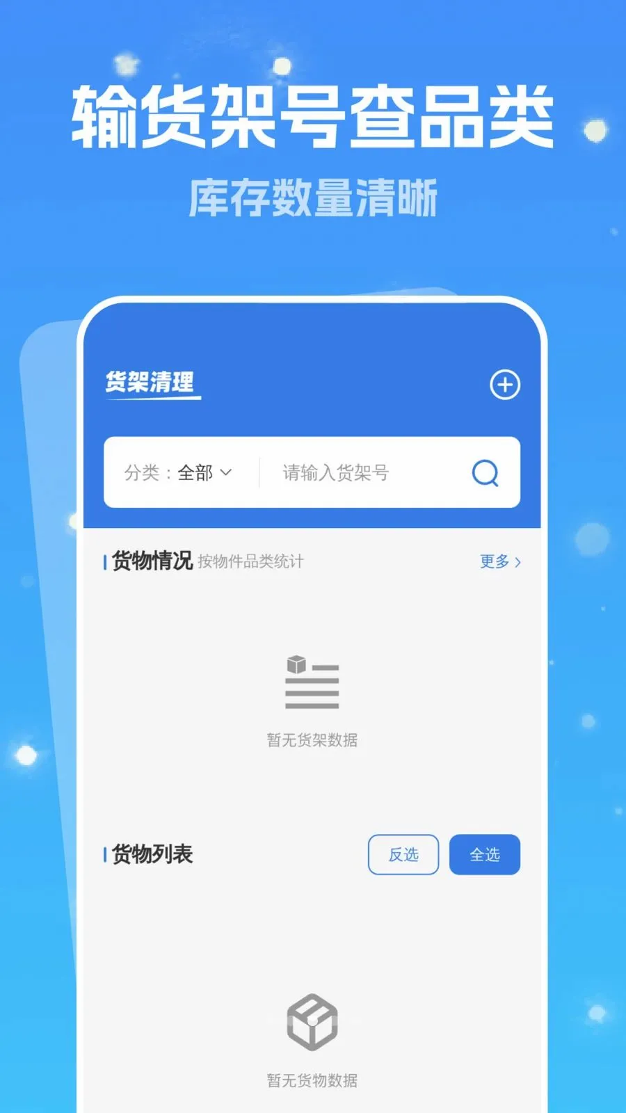 ǿ���Զ�����(������������Ӧ��)v1.0.1 ��Ѱ��ͼ