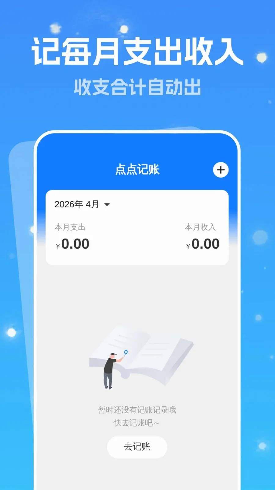 ǿ���Զ�����(������������Ӧ��)v1.0.1 ��Ѱ��ͼ