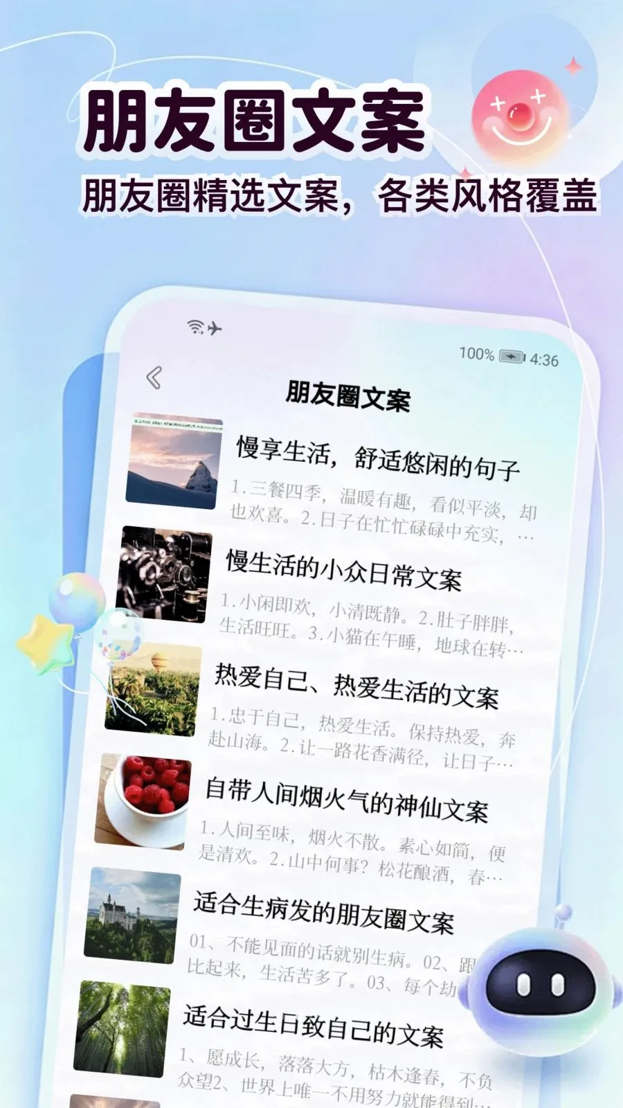 ����Chat2026���°汾v1.3 ��׿���ͼ