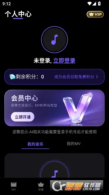 һ��AIд�谲׿���ֻ���v1.0.0 ��Ѱ��ͼ