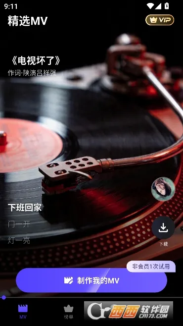 һ��AIд�谲׿���ֻ���v1.0.0 ��Ѱ��ͼ