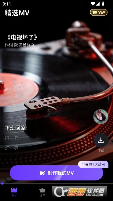 һ��AIд�谲׿���ֻ���